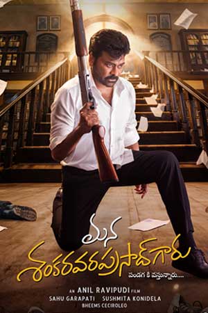 Mana Shankara Vara Prasad Garu