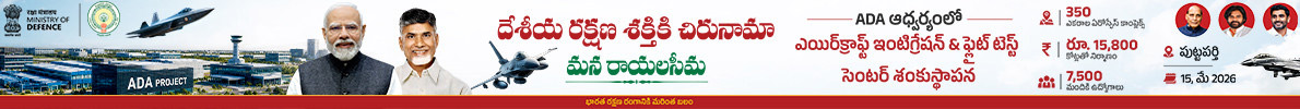 Desktop Banner