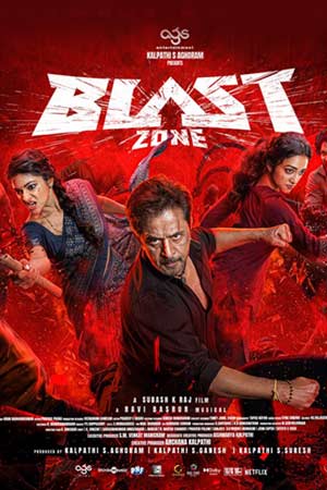 Blast Zone