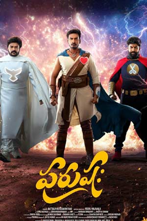 Purushaha