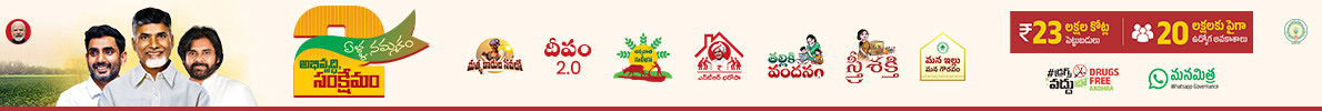Desktop Banner