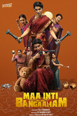 Maa Inti Bangaaram