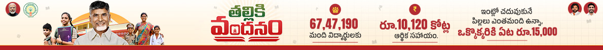 Desktop Banner