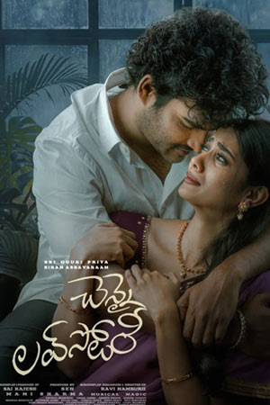 Chennai Love Story