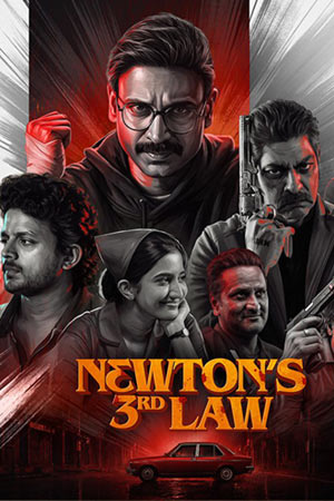 Newton’s 3rd Law