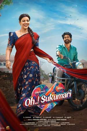 Oh..! Sukumari