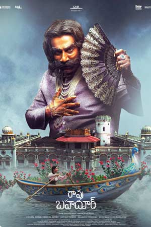 Rao Bahadur