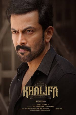 Khalifa