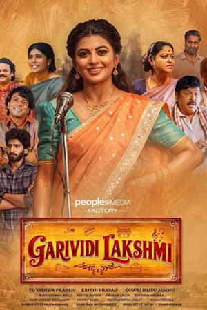 Garividi Lakshmi