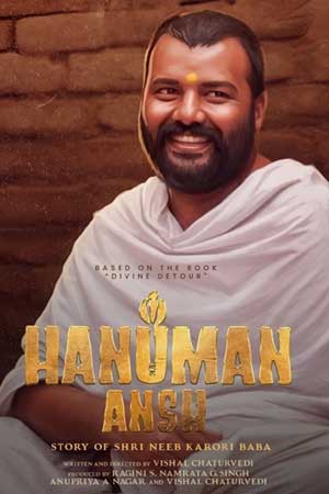 Hanuman Ansh