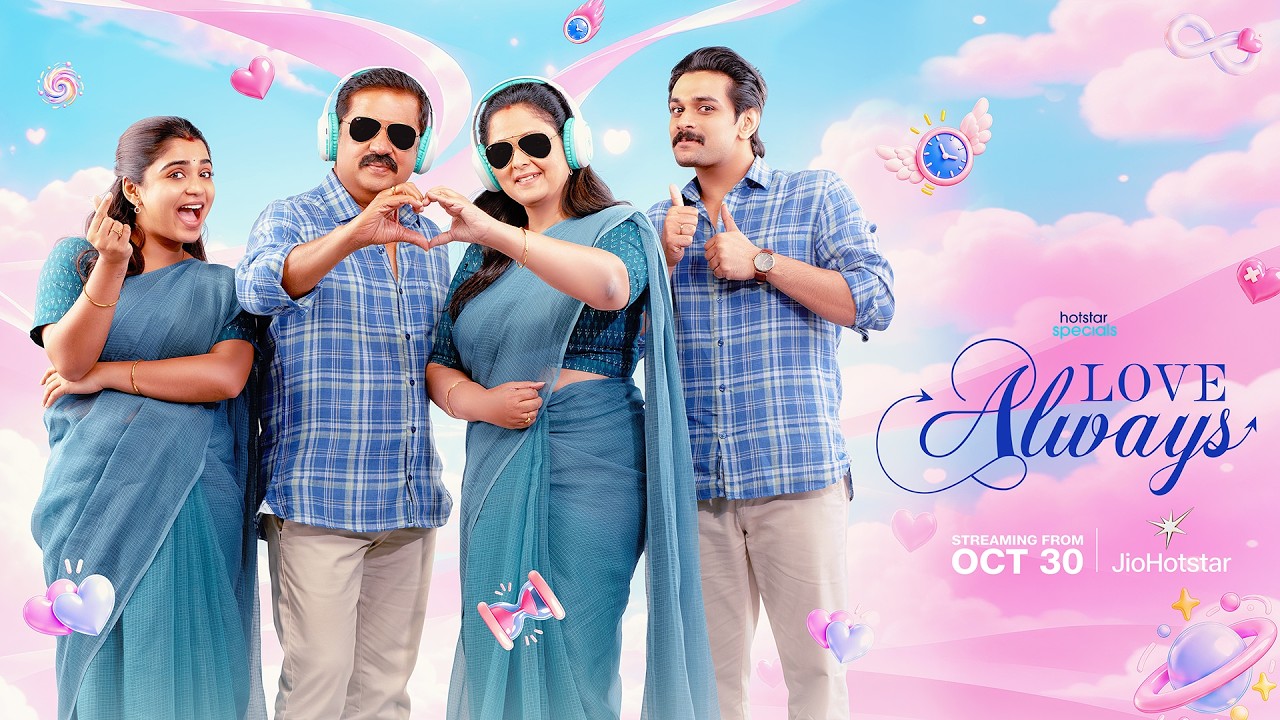 JioHotstar Unveils Trailer of Tamil Fantasy-Comedy Love Always, Featuring an AI-Recreated Voice of Legendary Crazy Mohan