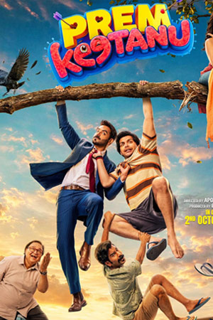 Prem Keetanu